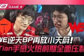 斗鱼直播平台-勇冠绿茵从瓦伦西亚开始笔趣阁